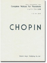 Chopin ショパン ワルツ全集 Chopin ショパン ワルツ全集