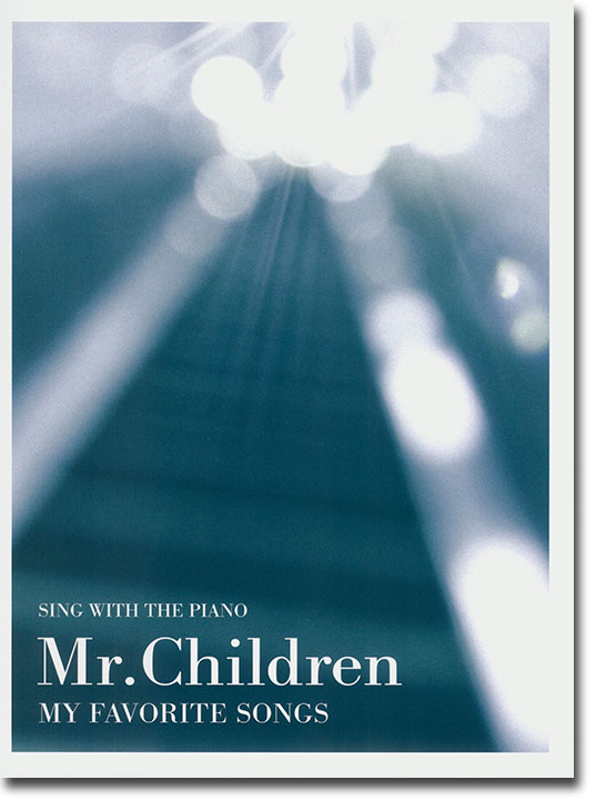 ピアノ弾き語り Mr.Children My Favorite Songs