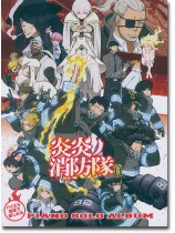 バイエル程度で楽しめる 炎炎ノ消防隊 ピアノ・ソロ・アルバム バイエル程度で楽しめる 炎炎ノ消防隊 ピアノ・ソロ・アルバム