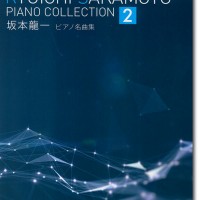 満点の 9784285151817-200x200w.jpg アート・デザイン・音楽
