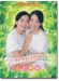 ソプラノデュエット&ピアノ伴奏 山田姉妹 ふたりで紡ぐ、やすらぎのハーモニー~若葉のころ~ ソプラノデュエット&ピアノ伴奏 山田姉妹 ふたりで紡ぐ、やすらぎのハーモニー~若葉のころ~
