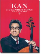 ピアノ弾き語り KAN my favorite songs ピアノ弾き語り KAN my favorite songs
