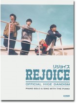(公式) ピアノ・ソロ&弾き語り Official髭男dism Rejoice (公式) ピアノ・ソロ&弾き語り Official髭男dism Rejoice