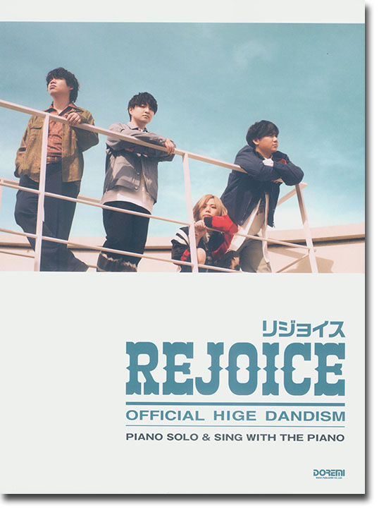 (公式) ピアノ・ソロ&弾き語り Official髭男dism Rejoice (公式) ピアノ・ソロ&弾き語り Official髭男dism Rejoice