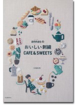 annasのおいしい刺繍 Cafe & Sweets annasのおいしい刺繍 Cafe & Sweets