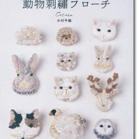 ビーズと糸で描くCotohaの動物刺繍ブローチ :Cotoha小川