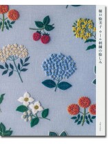 樋口愉美子 ウール刺繍の愉しみ 樋口愉美子 ウール刺繍の愉しみ