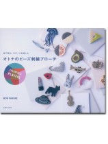 オトナのビーズ刺繍ブローチ Colorful & Playful オトナのビーズ刺繍ブローチ Colorful & Playful