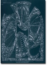 Piano Solo ずっと真夜中でいいのに。「ぐされ」 Piano Solo ずっと真夜中でいいのに。「ぐされ」