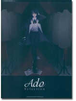 ピアノ・スコア Ado Selection ピアノ・スコア Ado Selection