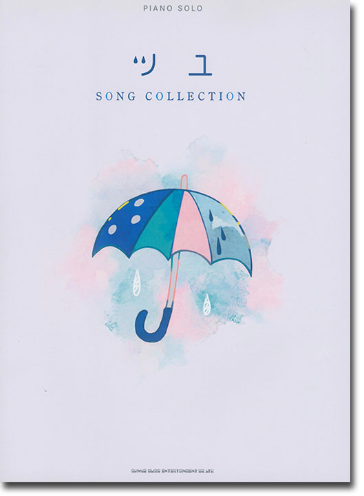 Piano Solo ツユ Song Collection