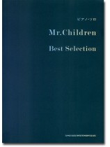 ピアノ・ソロ Mr.Children Best Selection ピアノ・ソロ Mr.Children Best Selection