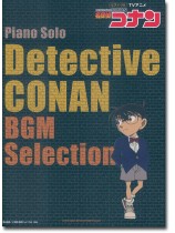 ピアノ・ソロ TVアニメ「名探偵コナン」BGM Selection ピアノ・ソロ TVアニメ「名探偵コナン」BGM Selection
