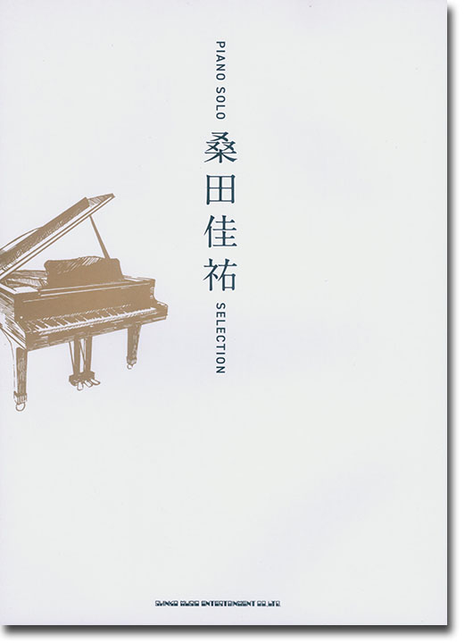 Piano Solo 桑田佳祐 Selection