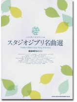 シンコー．ミュージック