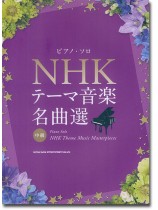 シンコー．ミュージック