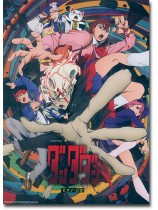 ピアノ・ソロ TVアニメ『ダンダダン』 ピアノ・ソロ TVアニメ『ダンダダン』