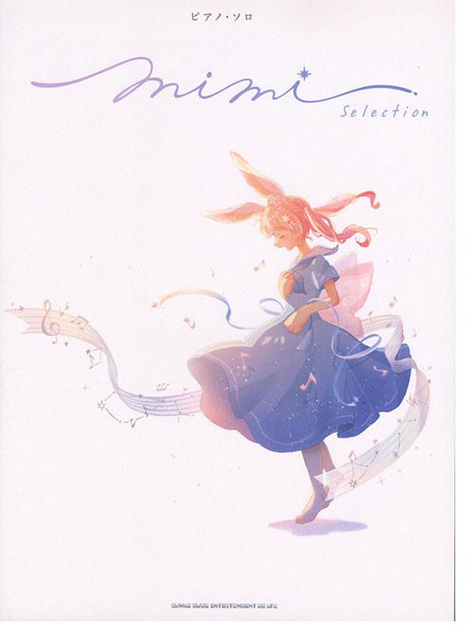 ピアノ・ソロ MIMI Selection ピアノ・ソロ MIMI Selection