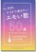 ギター弾き語り アコギで弾きたいエモい歌 50選