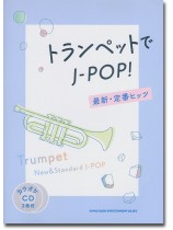 シンコー．ミュージック
