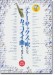 テナー・サックスで吹けたらカッコイイ曲あつめました。[豪華保存版](カラオケCD2枚付)
