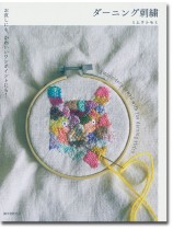 ダーニング刺繍 お直しにも、かわいいワンポイントにも! ダーニング刺繍 お直しにも、かわいいワンポイントにも!