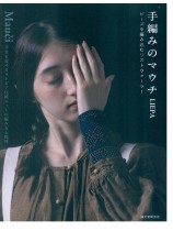 手編みのマウチ Mauči ビーズを編み込むリストウォーマー 手編みのマウチ Mauči ビーズを編み込むリストウォーマー