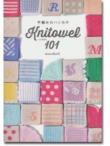 手編みのハンカチ 手編みのハンカチ