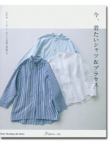 今、着たいシャツ＆ブラウス