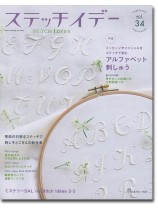 ステッチイデー 【Vol. 34】 ステッチイデー 【Vol. 34】