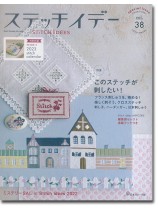 ステッチイデー 【Vol. 38】