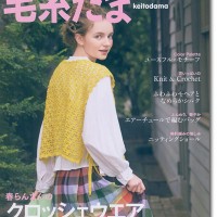 毛糸だま 毛糸だま｜手づくりタウン by 日本ヴォーグ社
