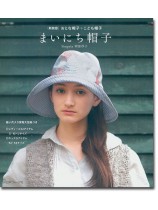 新装版 おとな帽子+こども帽子 まいにち帽子 新装版 おとな帽子+こども帽子 まいにち帽子