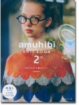 amuhibi KNIT BOOK2 スカラップヨーク用毛糸色違い 新品未使用