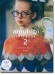 amuhibi Knit Book 2nd amuhibiと編むニット amuhibi Knit Book 2nd amuhibiと編むニット