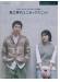M+L+LL+メンズサイズで編む 風工房のユニセックスニット M+L+LL+メンズサイズで編む 風工房のユニセックスニット