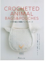 かぎ針編みの動物バッグとポーチ