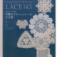完全保存リクエスト版 可憐なクロッシェレース大全集