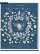 1色で刺す 美しいホワイト刺しゅう 1色で刺す 美しいホワイト刺しゅう