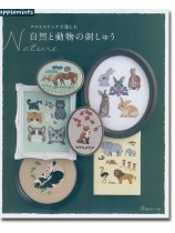 クロスステッチで楽しむNature 自然と動物の刺しゅう