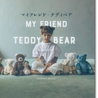 マイフレンド・テディベア My Friend Teddy Bear
