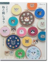 うちのコ!ねこ刺しゅう うちのコ!ねこ刺しゅう