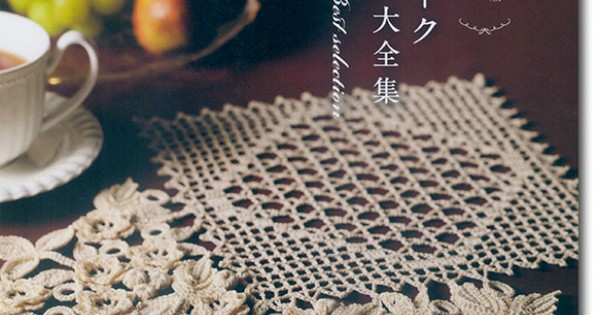 アンティークふっくらクロシェレース編 鈴蘭/百合/蛍袋提灯草 アイボリードイリー XSサイズあり【Glossy/グロッシー】2way/ ストライプ/ ジップ