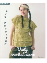 デイリークロッシェウエア Daily Crochet Wear