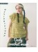 デイリークロッシェウエア Daily Crochet Wear