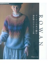 ROWAN ローワンの糸で編む 棒針編みのウエアと小物