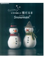 糸とサイズで楽しむ かぎ針編みの雪だるま