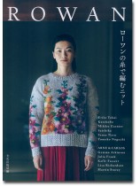 ローワンの糸で編むニット ローワンの糸で編むニット