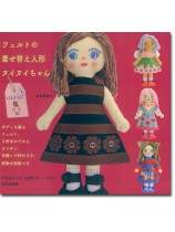 フェルトの着せ替え人形 ヌイヌイちゃん フェルトの着せ替え人形 ヌイヌイちゃん