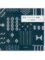雪国で生まれた刺繍 liteの模様図鑑 雪国で生まれた刺繍 liteの模様図鑑